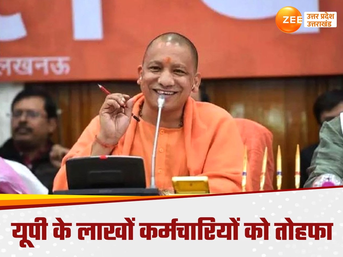 CM YOGI DEARNESS ALLOWANCE BONUS