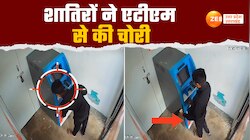 हमीरपुर में दिनदहाड़े ATM में चोरी, बड़ी चालाकी से उड़ाए पैसे, वीडियो आया सामने