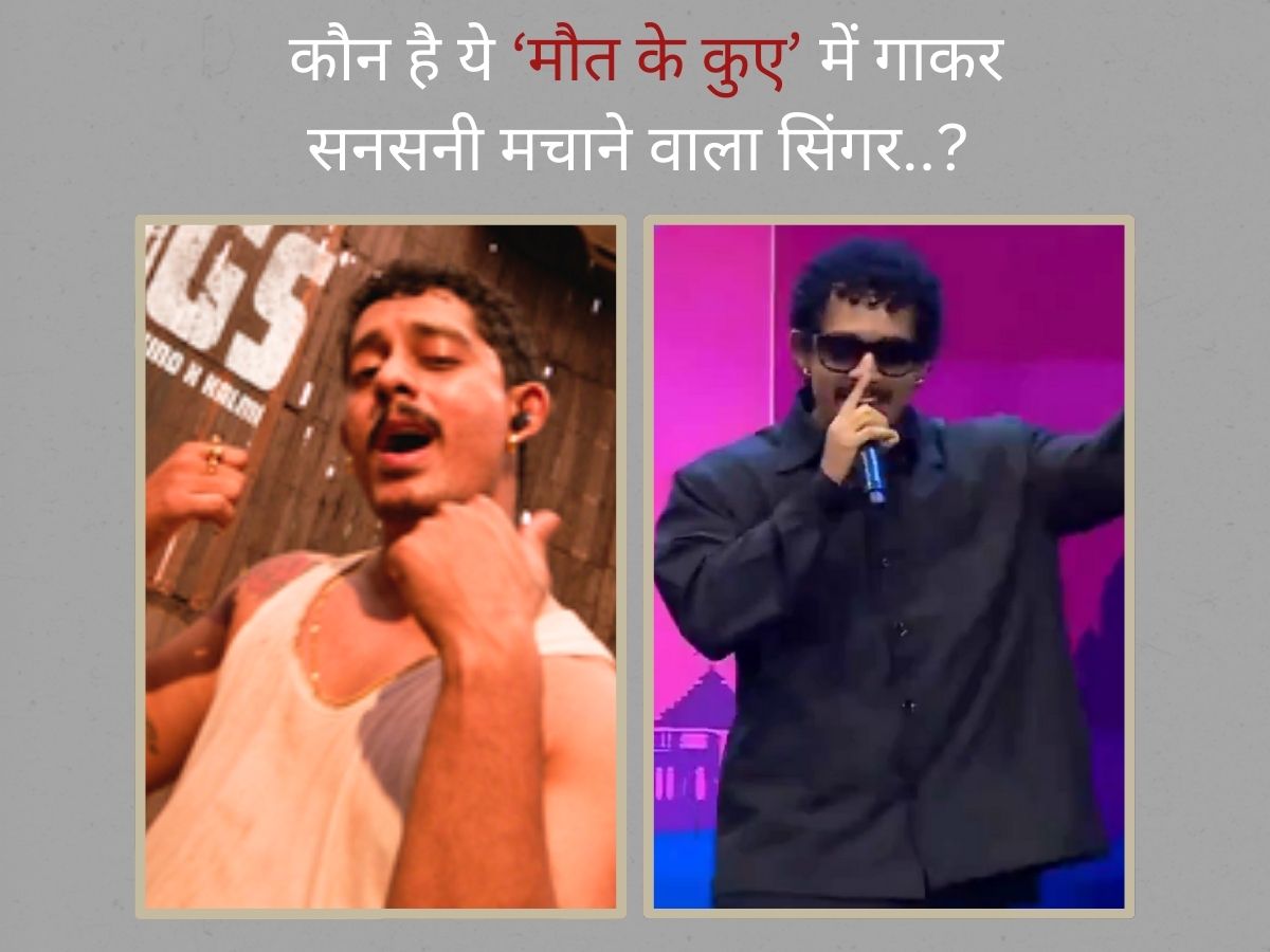 Modi Bling Rapper Who Is Big Dawgs Rapper Hanumankind aka Sooraj Cherukat Gave Great ...