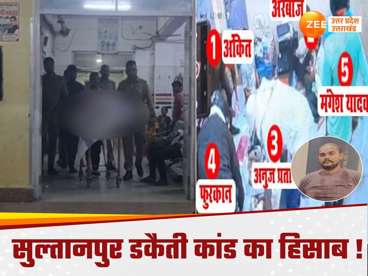 Unnao Police Encounter