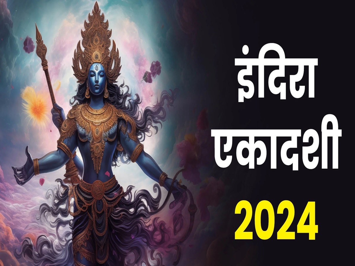 Indira Ekadashi 2024 kab hai 