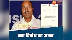 MP में केंद्रीय मंत्री के सांसद प्रतिनिधियों का हुआ था विरोध, अब हुआ बड़ा एक्शन 