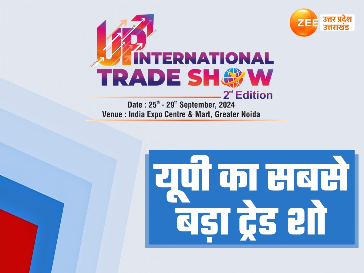 UP International Trade Show