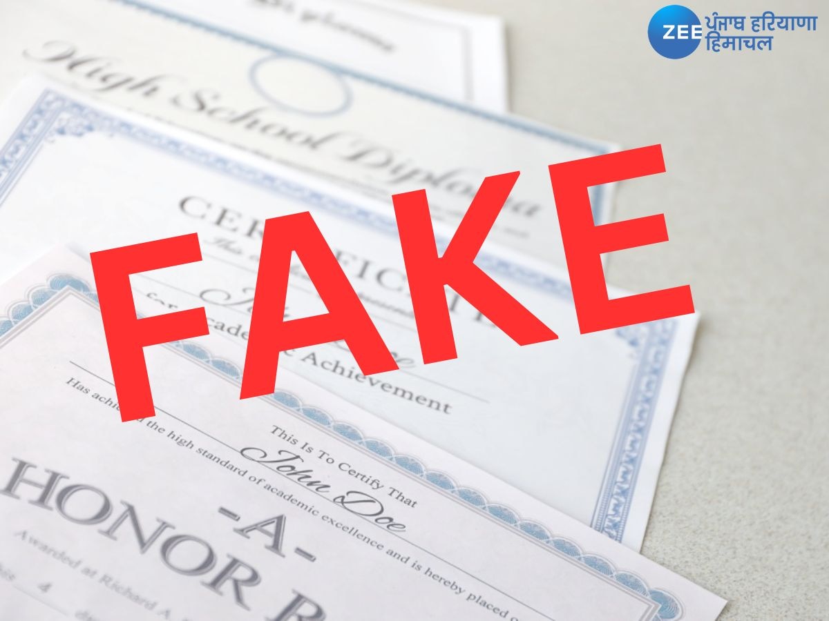 Haryana Fake Certificates: ਹਰਿਆਣਾ ਦੇ ਦੋ ਨੌਜਵਾਨਾਂ ਨੇ ਫਰਜ਼ੀ ਸਰਟੀਫਿਕੇਟਾਂ 'ਤੇ ਲਈ ਸਰਕਾਰੀ ਨੌਕਰੀ ਪਈ ਮਹਿੰਗੀ!