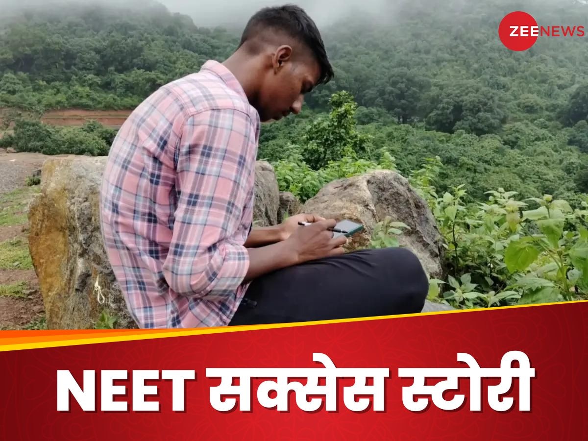 NEET Success Story: पढ़ाई के लिए किताबें नहीं, इंटरनेट के लिए रोजाना 3 किमी की ट्रैकिंग, फर्स्ट अटेंप्ट में किया NEET क्रैक