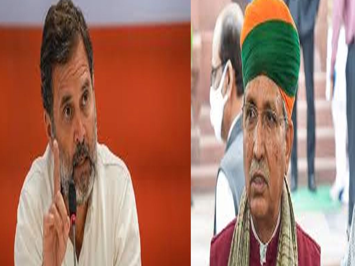 rahul gandhi and Arjun Ram Meghwal