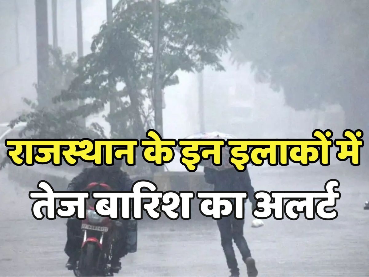 Rajasthan Weather Update