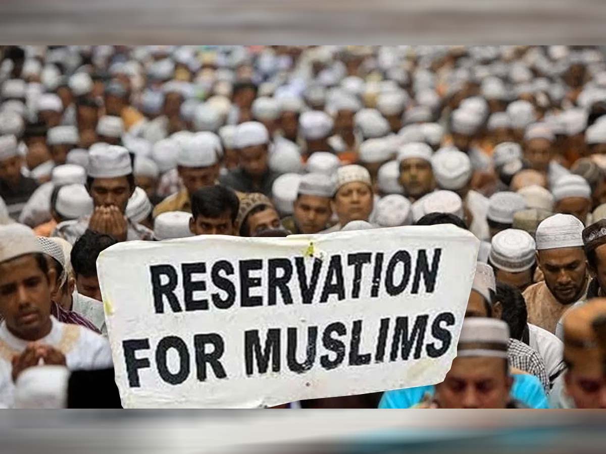 WB में मुसलमानों का खत्म हुआ ओबीसी रिजर्वेशन; अब सरकार ने उठाया बड़ा कदम WB में मुसलमानों का खत्म हुआ ओबीसी रिजर्वेशन; अब सरकार ने उठाया बड़ा कदम