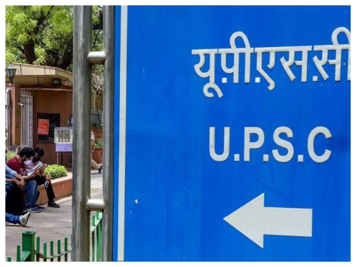 UPSC CAPF 2024 का पर‍िणाम घोष‍ित, इस डायरेक्‍ट ल‍िंक पर चेक करें