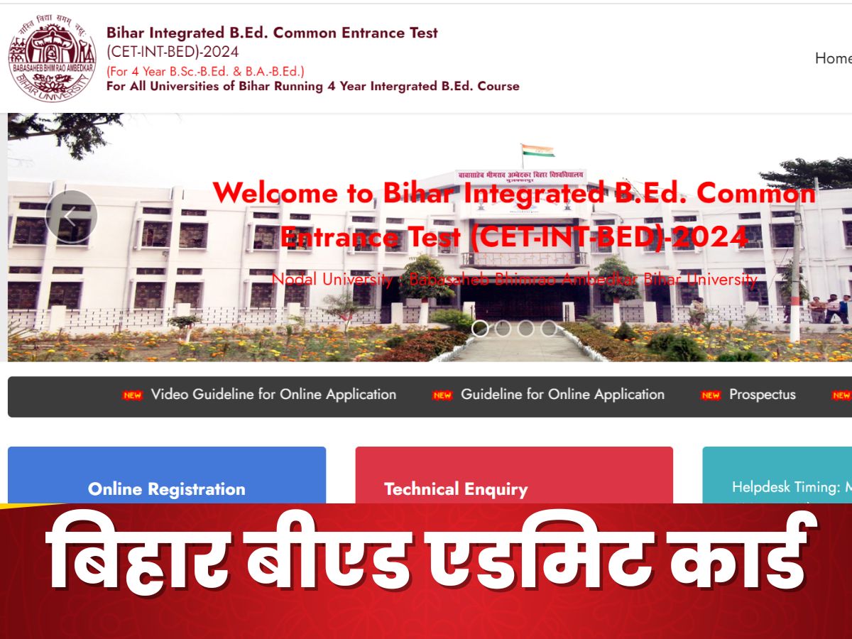 Bihar BEd Admit Card 2024 know how and where you can download ...