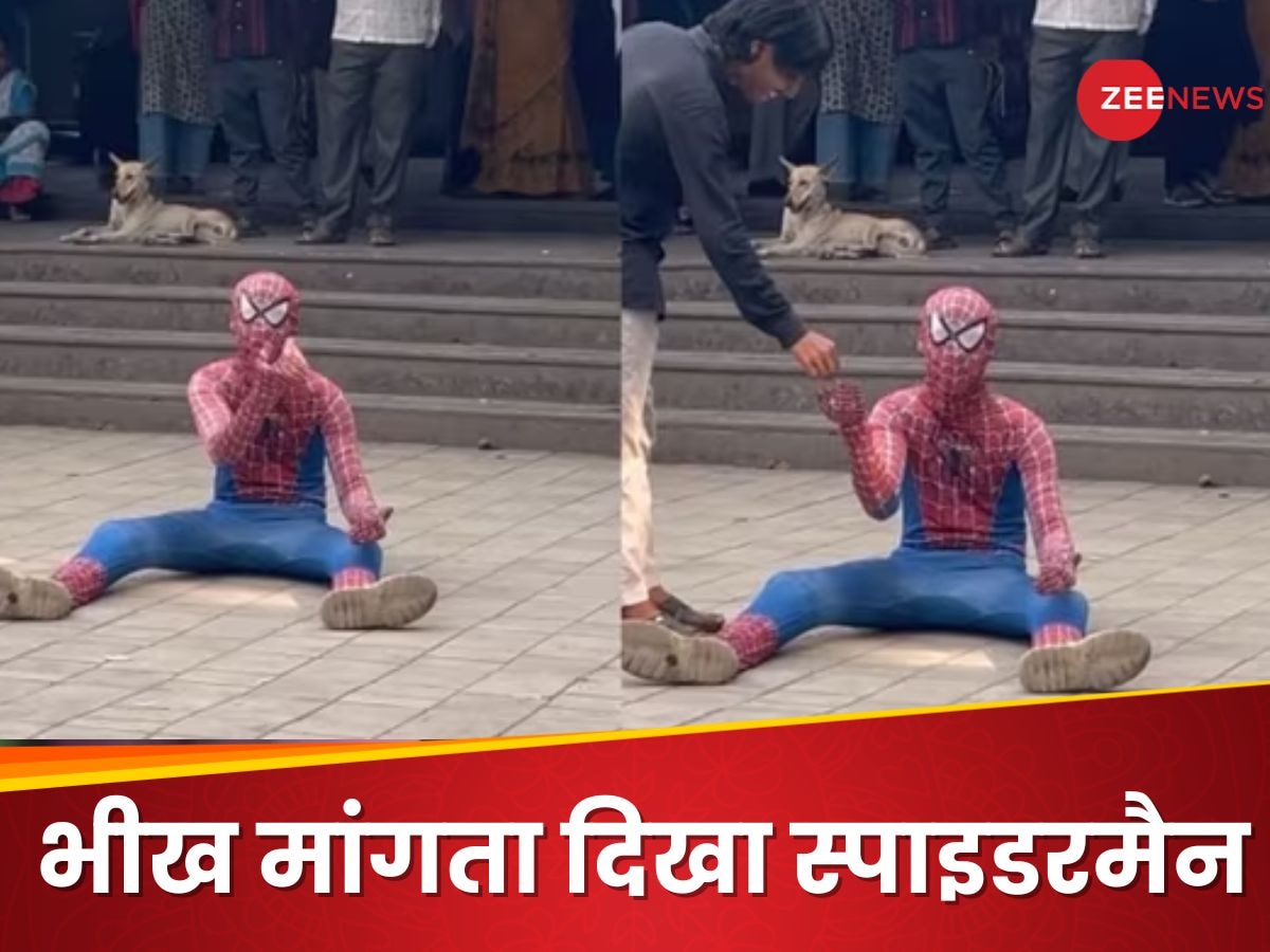 Viral Video: भीख मांगने पर मजबूर हुआ स्पाइडरमैन, स्टेशन के बाहर बैठकर मांग रहा पैसे