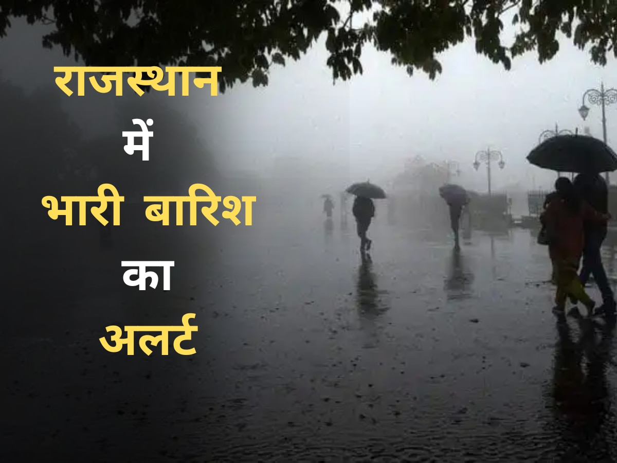 Rajasthan Weather Update