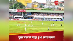 दूसरे टेस्ट से पहले टीम को झटका, इस पेसर के बिना ही खेलना होगा मैच; नए प्लेयर को जगह