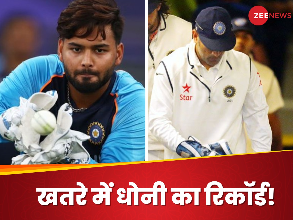 Rishabh Pant and MS Dhoni