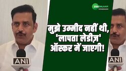 Laapataa Ladies: मुझे उम्मीद नहीं थी, 'लापता लेडीज़' ऑस्कर में जाएगी- रवि किशन