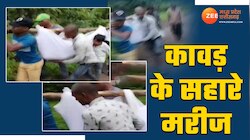 कावड़ के सहारे मरीज पहुंचा अस्पताल, MP का वीडियो वायरल
