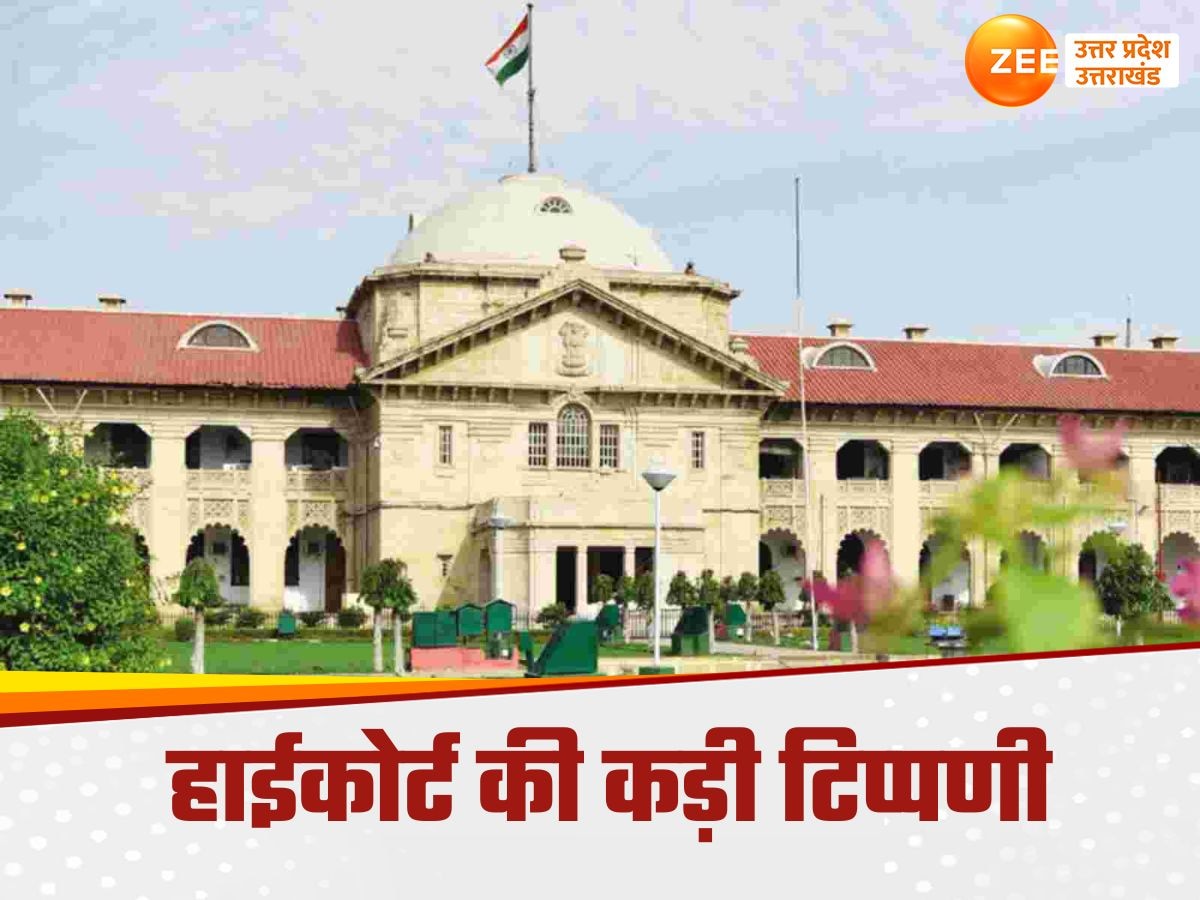 Allahabad High Court