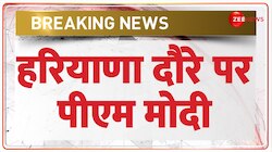 प्रधानमंत्री नरेंद्र मोदी आज हरियाणा दौरे पर रहेंगे