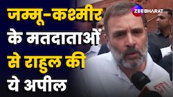 J&K Assembly Election 2024: दूसरे चरण के लिए मतदान जारी, Congress नेता Rahul Gandhi