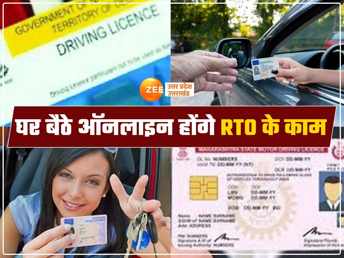 Mau Rto Dl UP New RTO Rules 9 Services of UP transport now available online people ...