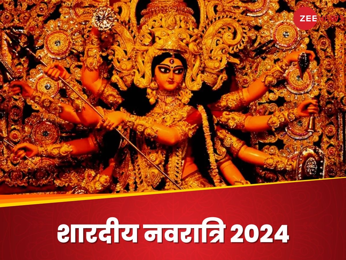 Shardiya Navratri 2024: क्या है नवरात्रि में घट स्थापना का शुभ मुहूर्त? कब मनाई जाएगी अष्टमी और महानवमी, यहां दूर करें कंफ्यूजन