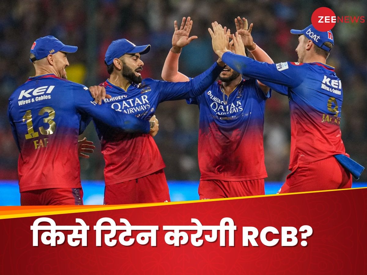 IPL Auction: कोहली, यश दयाल और...इन 5 खिलाड़ियों को रिटेन करेगी RCB! लिस्ट में हैरान करने वाले नाम