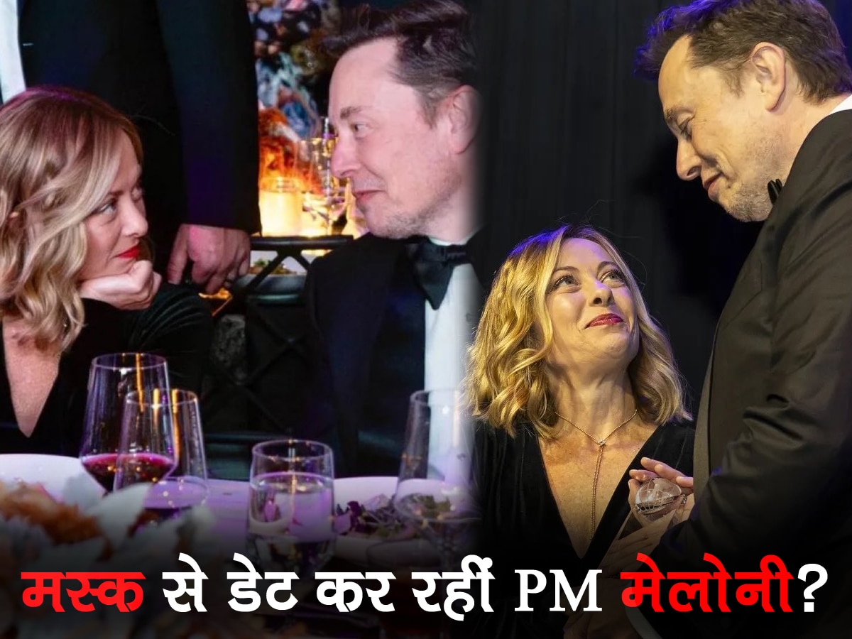 क्या Elon Musk कर रहे हैं इटली PM जियोर्जिया मेलोनी को डेट? इस तस्वीर पर खुद ही किया खुलासा