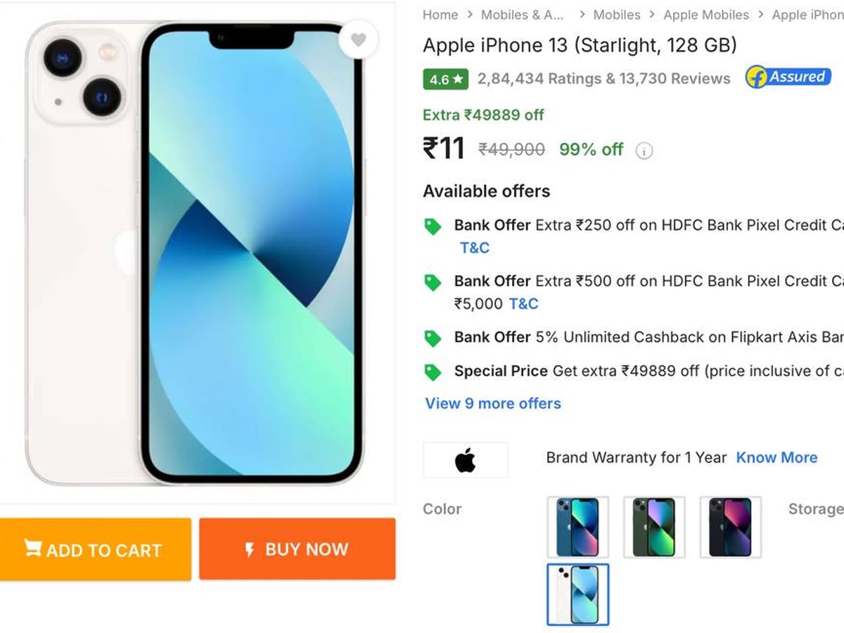 Flipkart ने 3 लोगों को 11 रुपये में बेचा iPhone 13, बवाल मचने के बाद कंपनी ने किया खुलासा