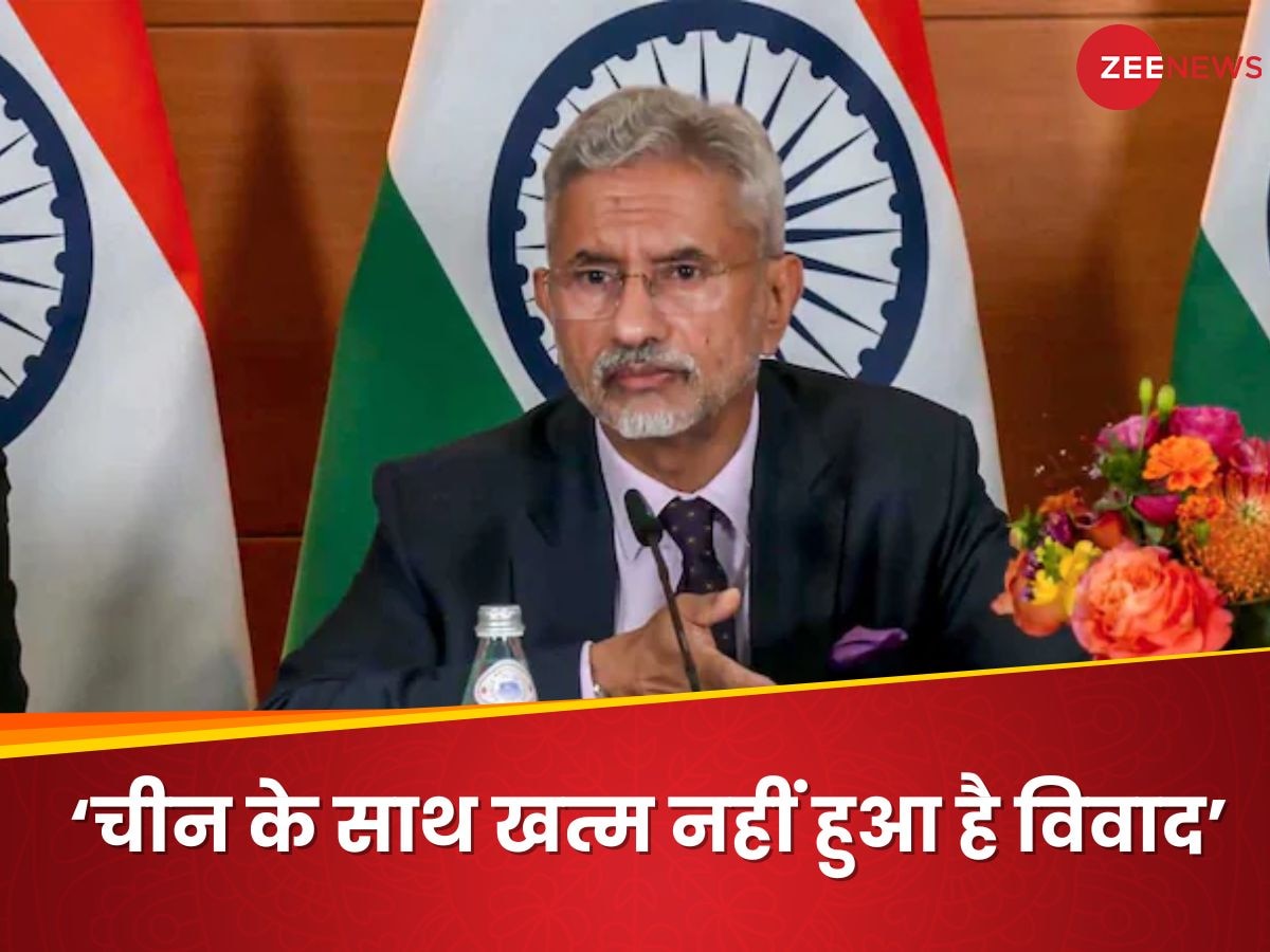 'सिर्फ सैनिक पीछे हटे हैं, चीन के साथ सब कुछ ठीक नहीं...',  अमेरिका में जयशंकर ने गलवान की बता दी सारी सच्चाई