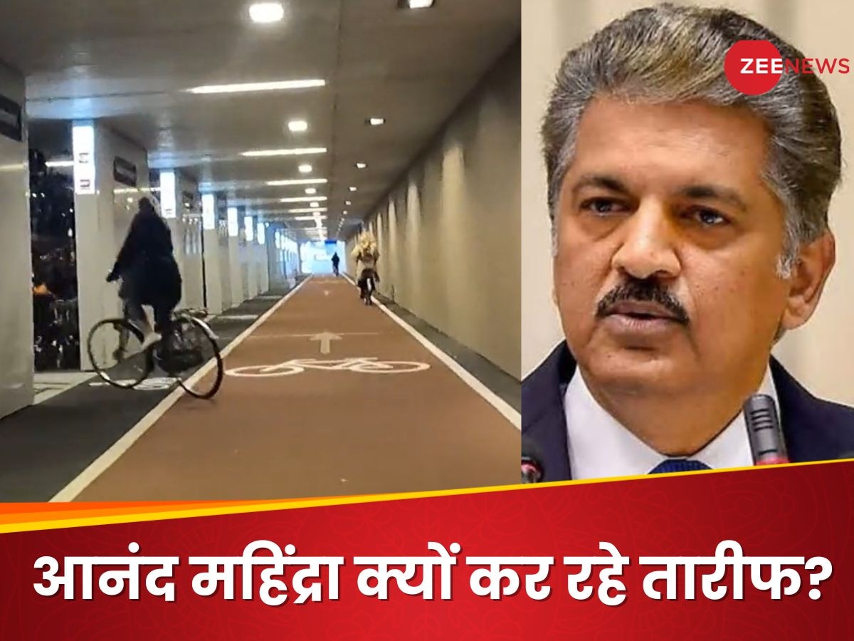 साइकिल चलाने वाले को देखकर हैरान रह गए Anand Mahindra, बोले- ये तो फ्यूचर दिख गया मुझे...