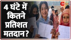 जम्मू-कश्मीर चुनाव में दूसरे चरण की वोटिंग 