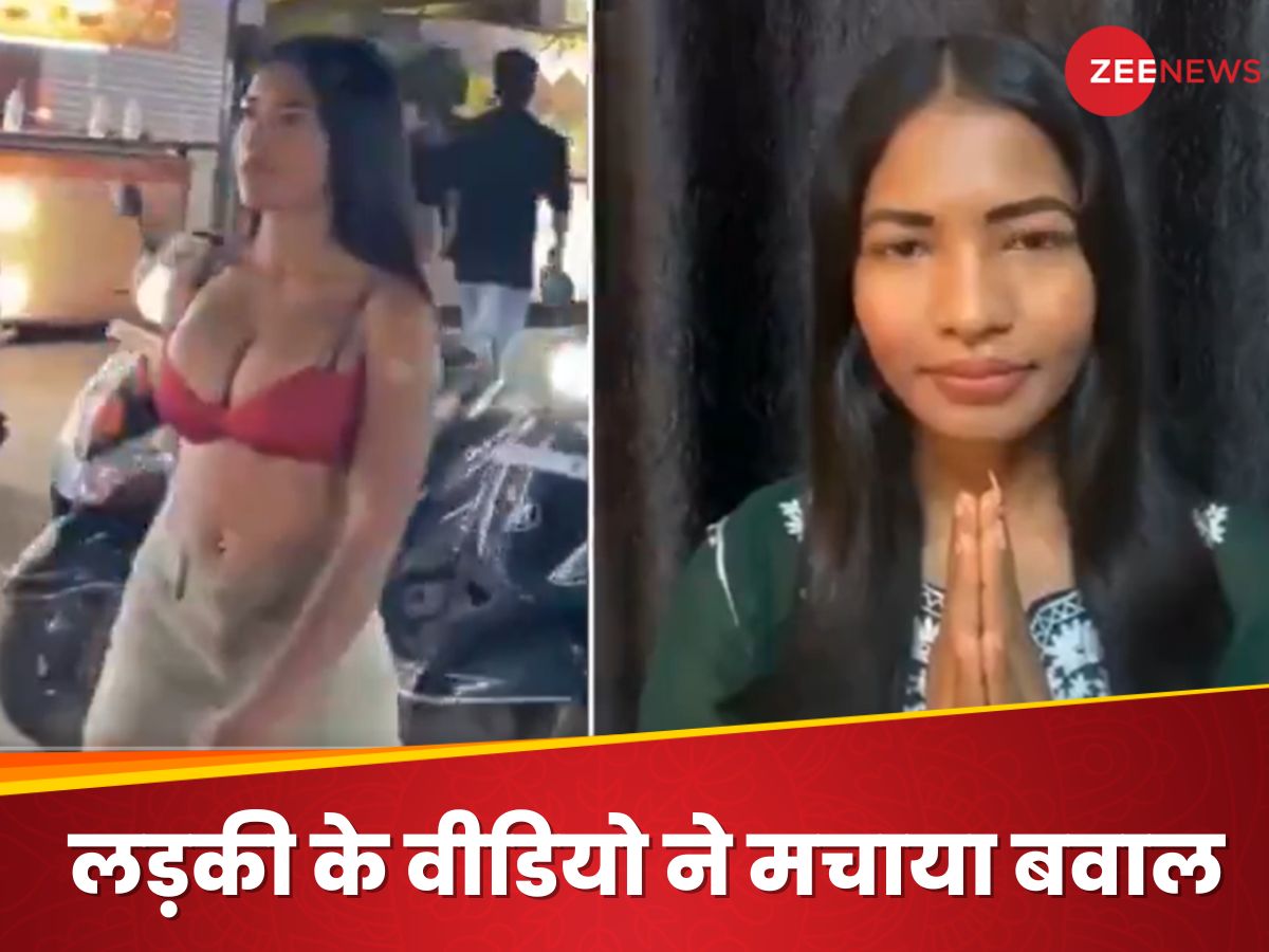 viral video of girl in bra walking road at busy market of indore apologized | बीच सड़क.. भरी बाजार में ब्रा पहनकर निकली लड़की, बवाल मचा तो मांगी माफी