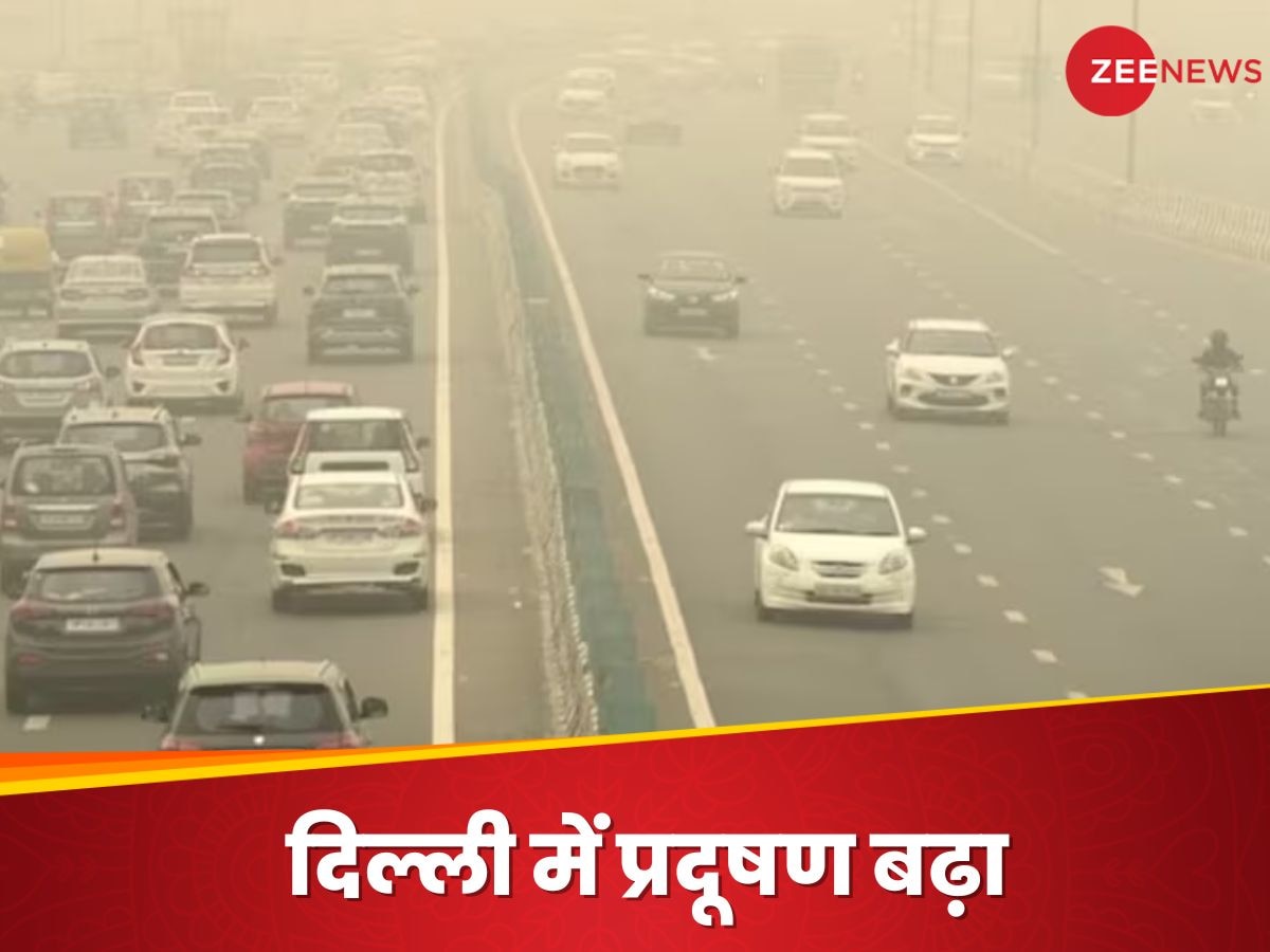 दिल्ली की आबोहवा हुई खराब..वायु प्रदूषण बढ़ा, AQI फिर से हुआ खतरनाक