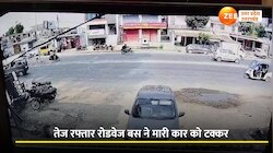 accident noida: ग्रेटर नोएडा में बेकाबू रोडवेज बस ने कार को उड़ाया, CCTV रोंगटे खड़े करने वाला
