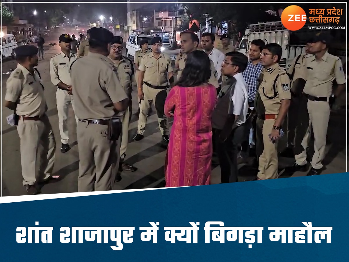 शाजापुर के दो पक्षों में भीषण झड़प, पथराव और फायरिंग, पुलिसकर्मियों पर हमला, एक की मौत