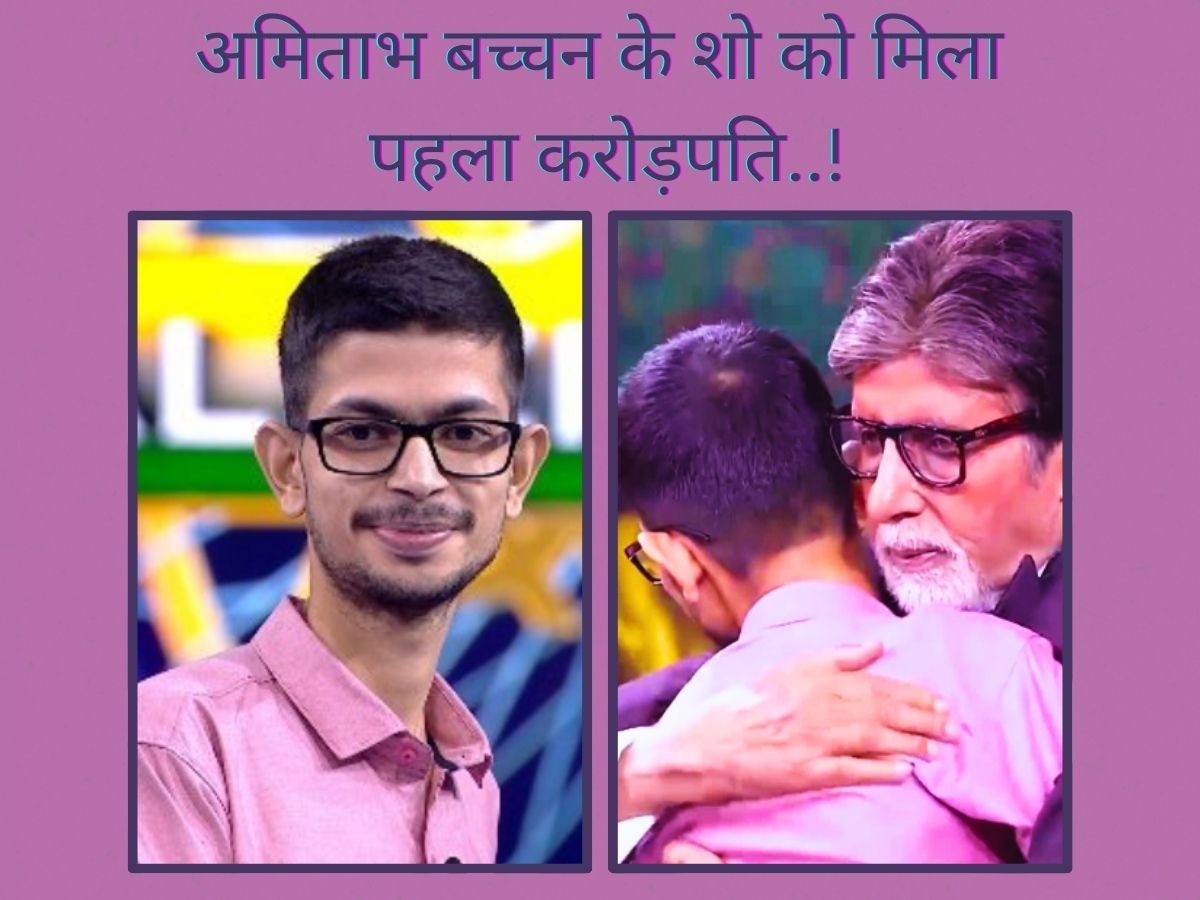 Kaun Banega Crorepati 16 First Crorepati Chander Prakash