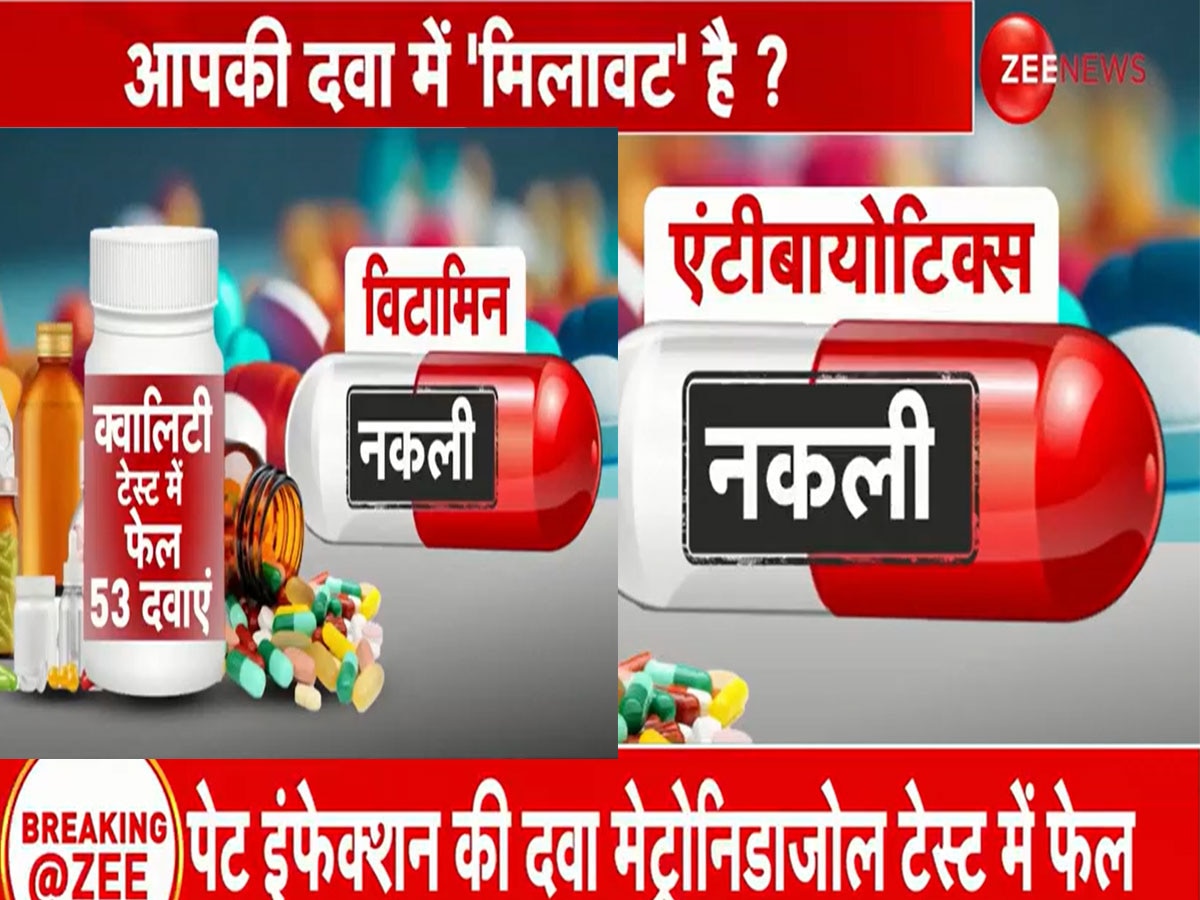 आपके घर में रखी पैरासिटामाल नकली है? टेस्ट में 48 दवाएं फेल, 5 बाजार में मिल रहीं नकली; 100 काम छोड़ पढ़ें खबर