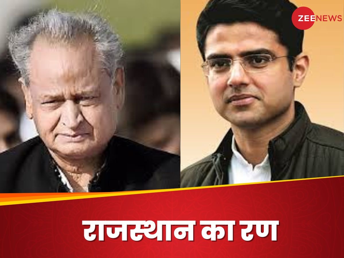 Ashok Gehlot Vs Sachin Pilot: क्‍या वाकई अशोक गहलोत ने 2020 में 'बागी' सचिन पायलट का फोन टेप करवाया था?