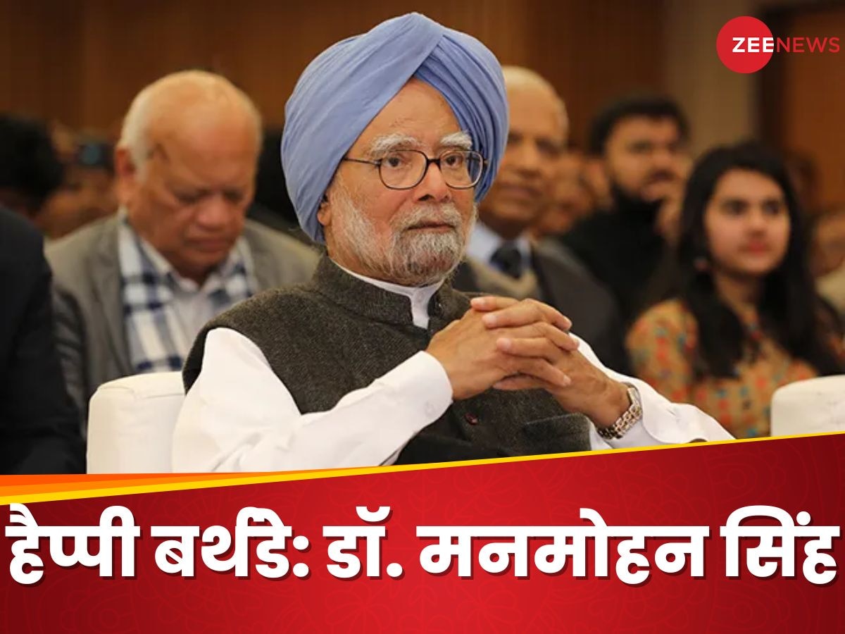 Happy Birthday Dr. Manmohan Singh: मिर्जा गालिब के फैन की पीएम मनमोहन सिंह बनने की कहानी, बिना चुनाव लड़े प्रधानमंत्री का भी है रिकॉर्ड