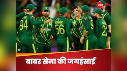 'मोहल्ला टीम भी इससे बेहतर', इस दिग्गज ने PAK क्रिकेट को लगाई लताड़, जमकर की आलोचना