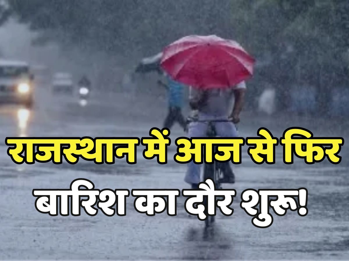 Rajasthan Weather Update