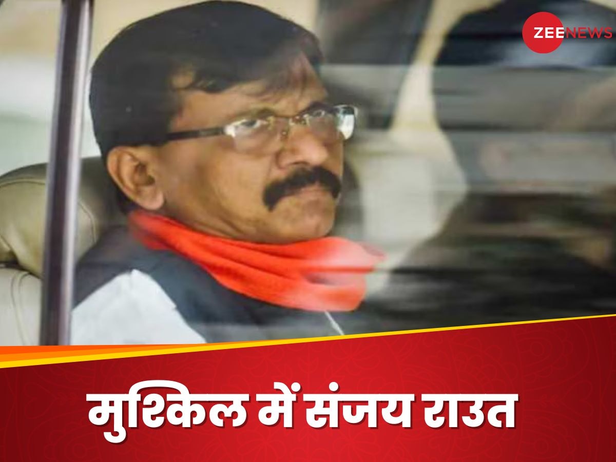 Sanjay Raut: संजय राउत को 15 दिन की जेल, भाजपा नेता किरीट सोमैया की पत्नी ने किया था मानहानि केस