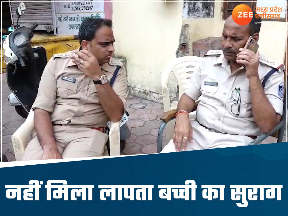 100 पुलिसकर्मी जुटे, 1 हजार फ्लैट्स की तलाशी, 2 दिन बाद भी नहीं मिली लापता 5 साल की बच्ची 