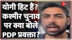 To The Point: आज योगी के निशाने पर कांग्रेस -एनसी होगी या महबूबा? 
