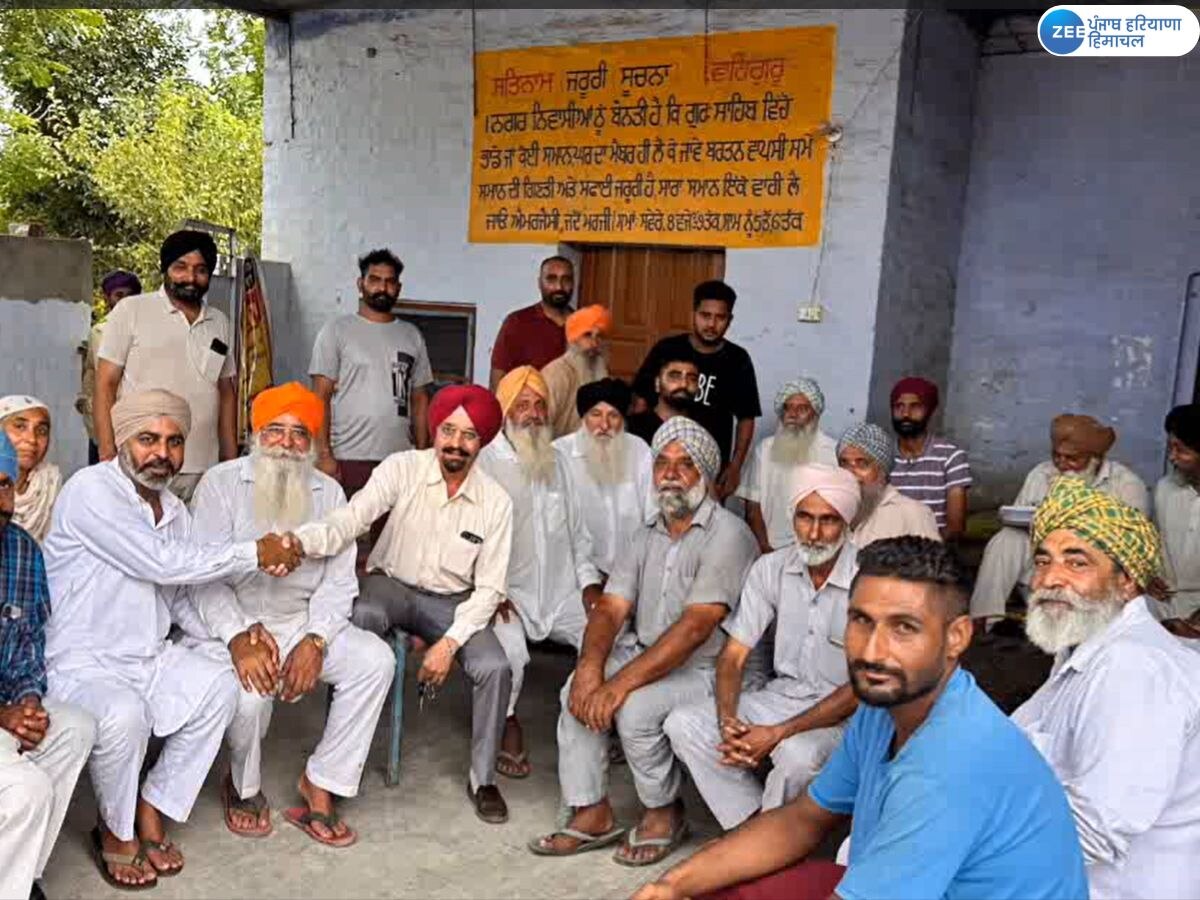 Samrala News: ਪਿੰਡ ਟੱਪਰੀਆਂ 'ਚ ਸਰਬਸੰਮਤੀ ਨਾਲ ਹੋਈ ਪੰਚਾਇਤ ਦੀ ਚੋਣ