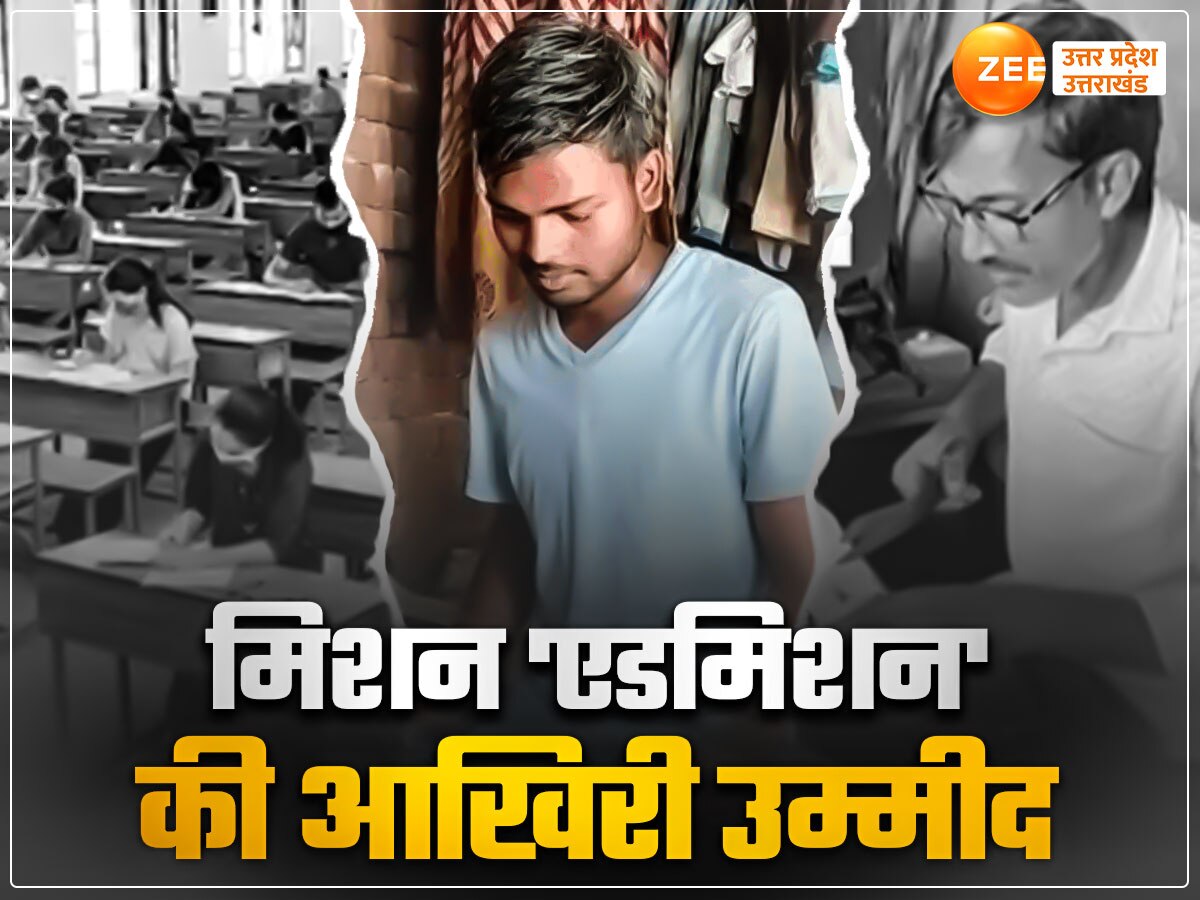 Muzaffarnagar Dalit student atul get relief from Supreme Court Lost IIT ...