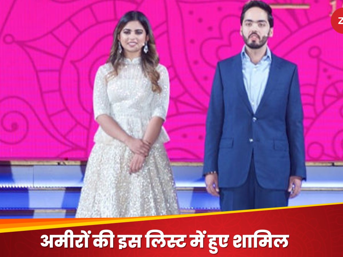Huruns India list: बेटे अनंत और बेटी ईशा ने एक बार बढ़ाया मुकेश अंबानी ...