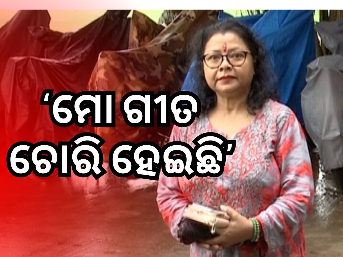 ସାଇବର ଥାନାର ଦ୍ୱାରସ୍ଥ ହେଲେ ଓଲିଉଡ କଣ୍ଠଶିଳ୍ପୀ ପମି ମିଶ୍ର