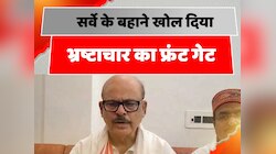 Bihar Land Survey को मंजूरी देकर खोल दिया भ्रष्टाचार का फ्रंट गेट: तारिक अनवर
