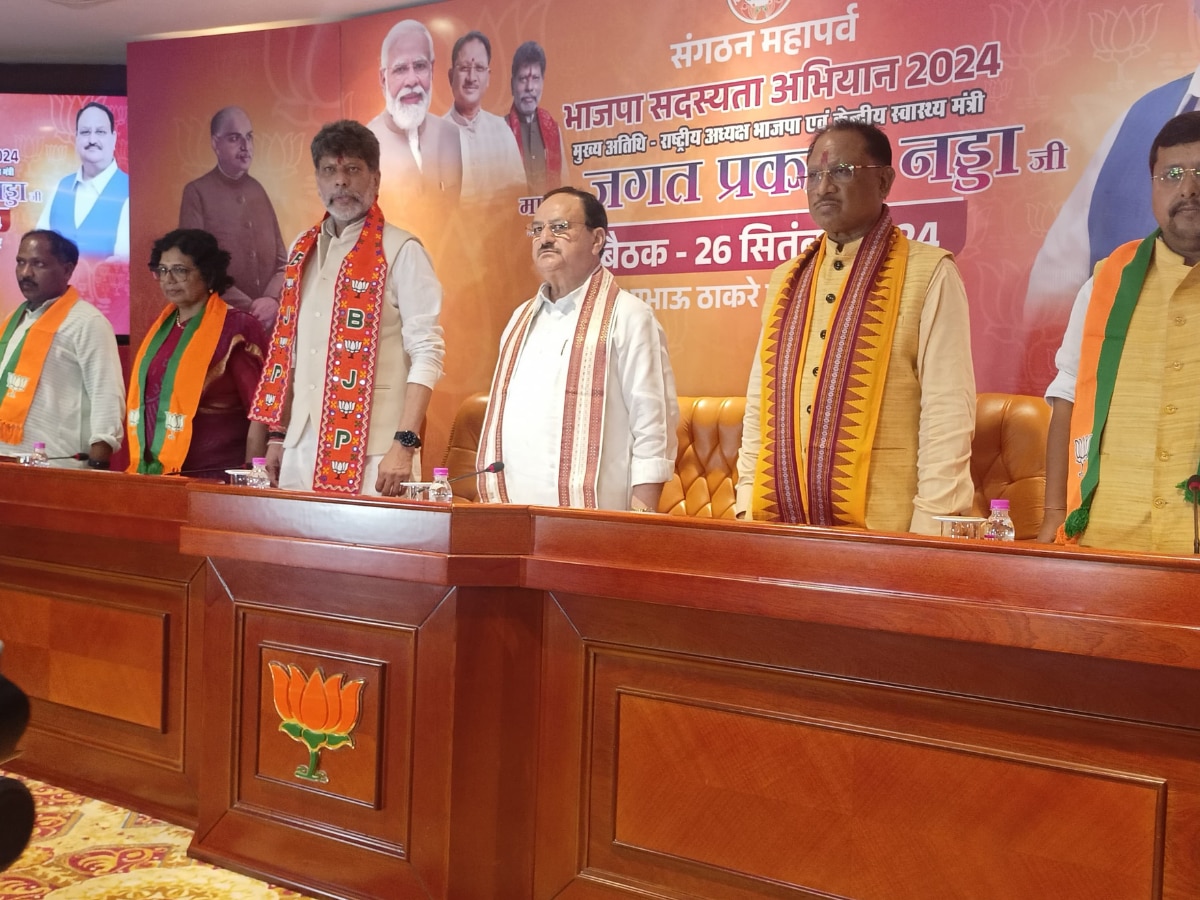 jp nadda chhattisgarh visit